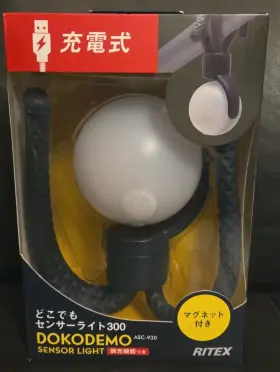 Asc-930 Musashi Dokodemo Portable Sensor Motion Outdoor Indoor Battery Powered Light New