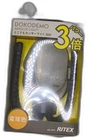 Musashi Portable Light Motion Sensor Outdoor Indoor Battery Powered Security New. Price: $14.99.