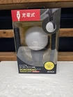 Musashi Dokodemo Portable Sensor Motion Outdoor Indoor Battery Powered Light New. Price: $23.09.