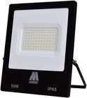 Rayzr Led Flood Light, Bracket Mount For Outdoor Patios, Backyards Black Die New. Price: $44.95.
