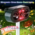 Solar Sonic Nocturnal Animal Repellent Predator Deterrent Strobe Light & Sound New. Price: $27.45.