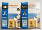 Sylvania 50PAR30LN/CAP/SPL/NSP Light Bulbs Lot Of 2 New. Price: $21.84.